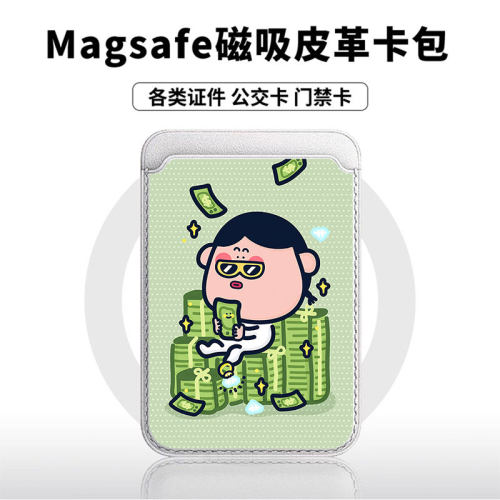 数钱羊子适用苹果18promax手机壳磁吸卡包17promax时尚皮革门禁卡包可爱潮牌华为小米vivo学生卡包个性新款