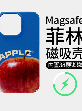 ins蓝色大苹果适用苹果17Promax菲林磁吸手机壳iPhone17Pro潮牌硬壳超火插画新款16Promax超薄小众15Pro