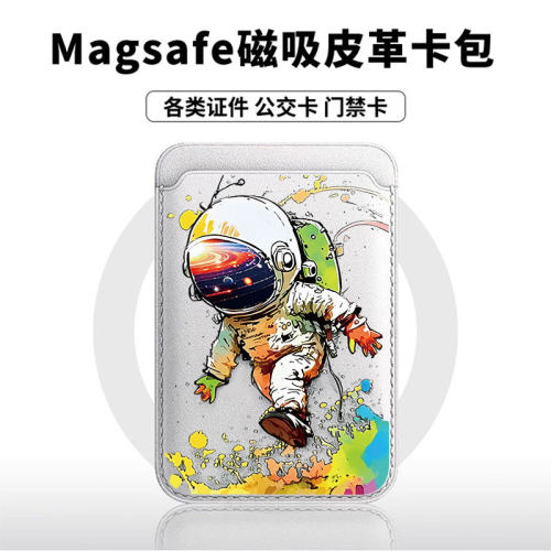 黑宇航适用于苹果18promax手机壳磁吸卡包17promax皮革时尚门禁卡包小米华为磁吸手机壳专用