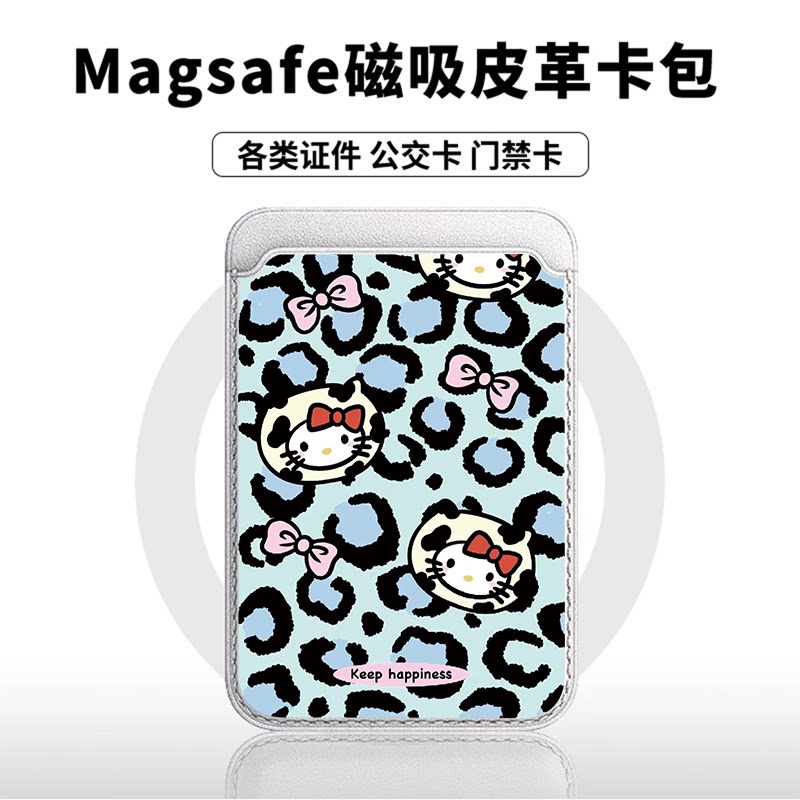 绿色豹纹KT适用苹果18promax手机壳磁吸卡包17promax时尚皮革门禁卡包可爱潮牌华为小米18vivo学生卡包