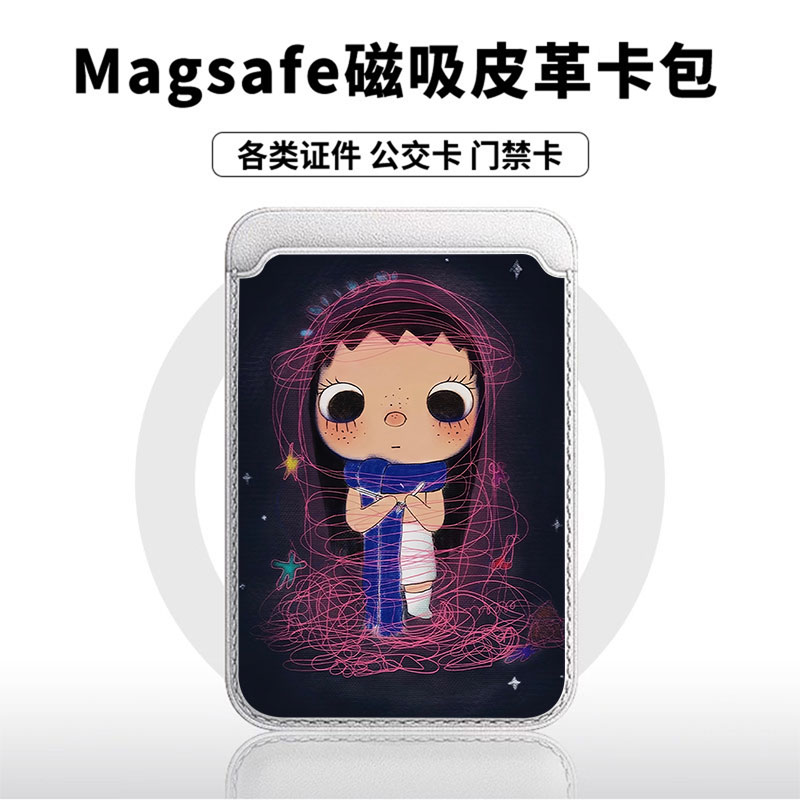 魔法小玉适用苹果18promax手机壳磁吸卡包17promax时尚皮革门禁卡包可爱潮牌华为小米vivo学生卡包个性新款