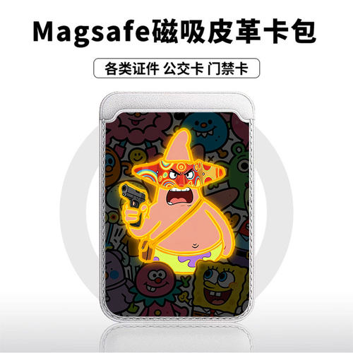 收手吧阿祖适用苹果18promax手机壳磁吸卡包17promax时尚皮革门禁卡包可爱潮牌华为小米vivo学生卡包个性新款
