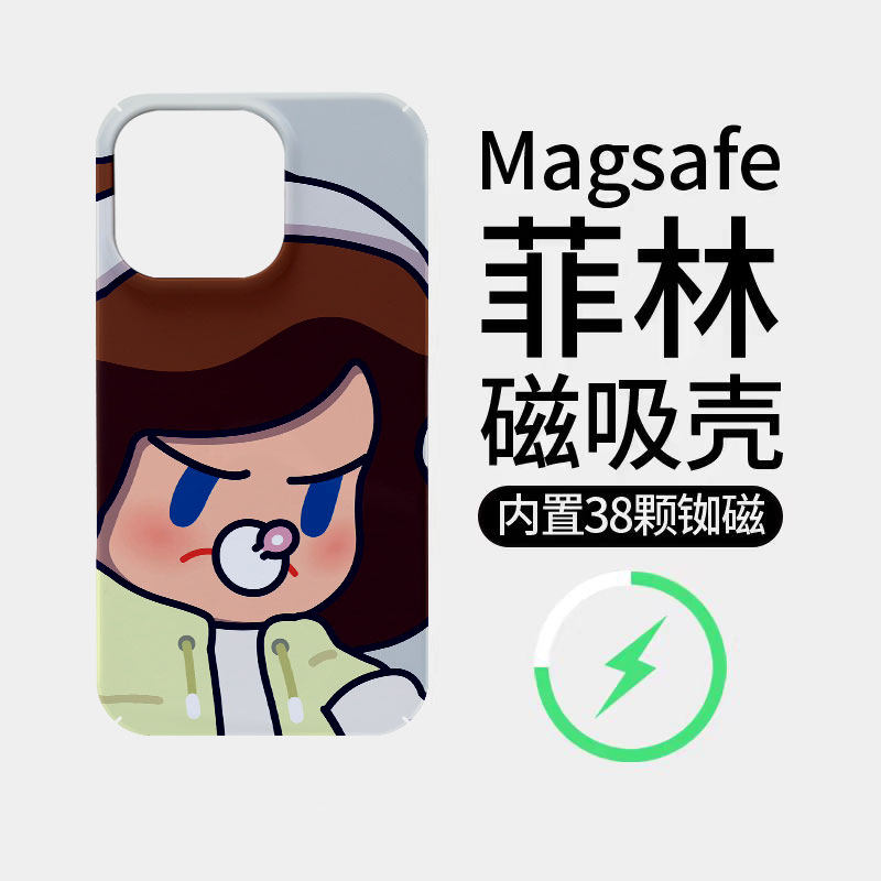 [Magsafe磁吸]可爱绿衣怒宝适用苹果17Promax磁吸手机壳16Promax菲林硬壳15Pro超薄全包动漫17Pro新款