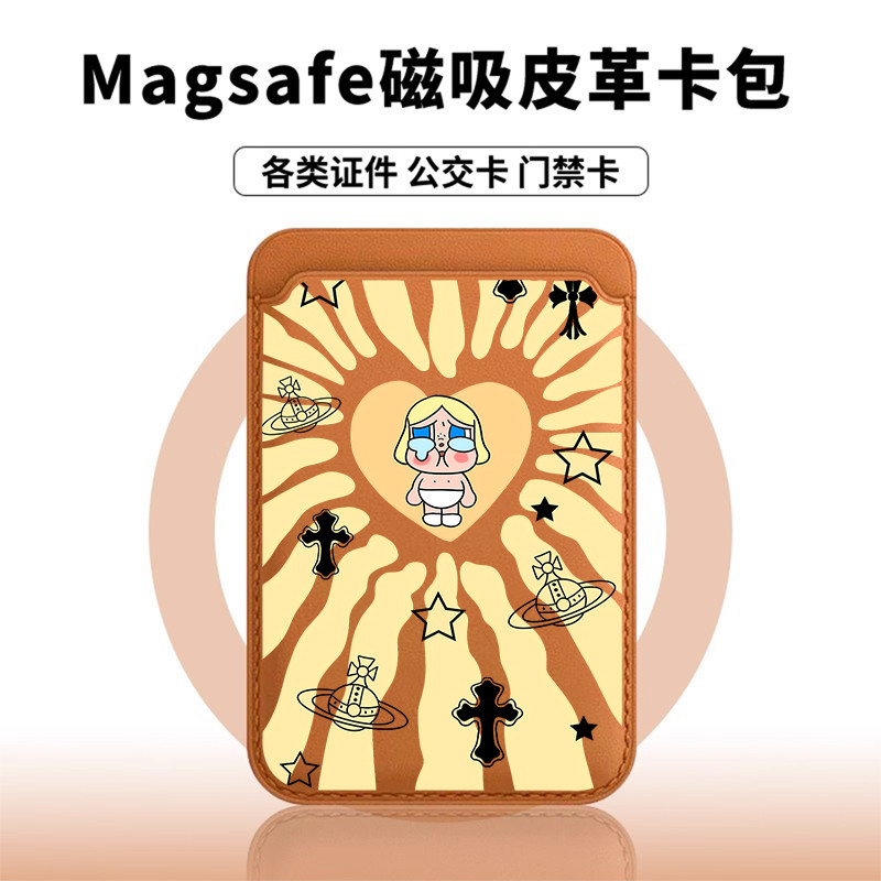 [Magsafe磁吸卡包]黄色哭娃适用苹果17Promax皮革门禁卡包新款ins