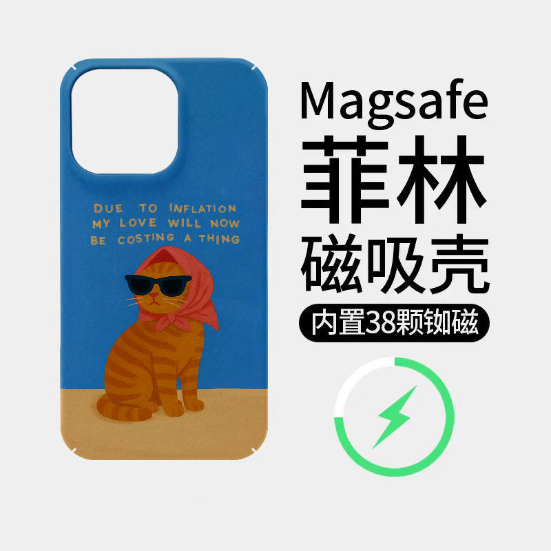 头巾猫咪适用苹果18promax菲林磁吸手机壳iPhone17promax潮牌新款16个性不撞壳防摔硬壳可爱18全包