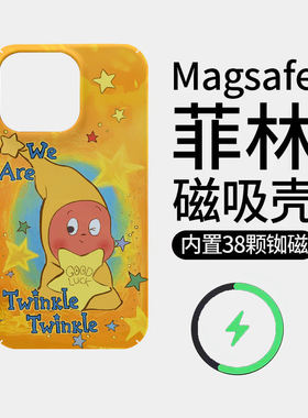 [Magsafe磁吸]ins可爱黄色星星人适用苹果17Promax菲林磁吸手机壳iPhone17Pro硬壳17潮牌16Promax超薄高级感