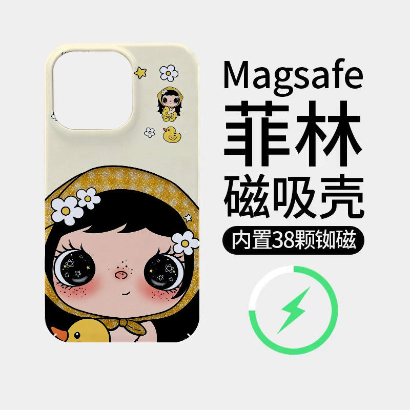 头巾软萌小玉适用苹果18promax菲林磁吸手机壳iPhone17promax潮牌新款16个性不撞壳防摔硬壳可爱18全包
