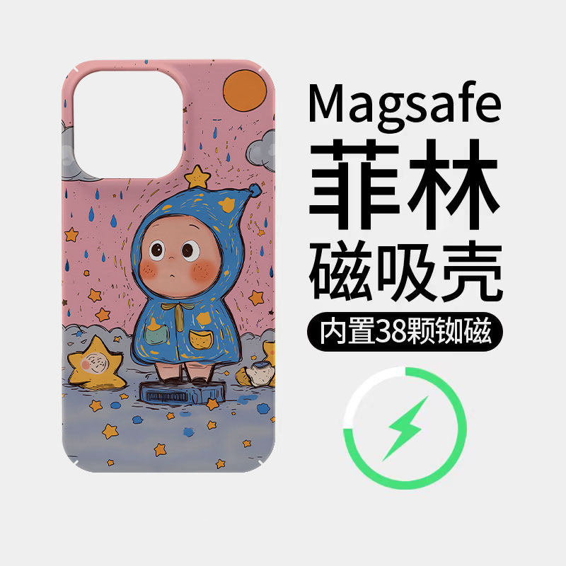 粉红雨衣星星人适用苹果18promax菲林磁吸手机壳iPhone17promax潮牌新款16个性不撞壳防摔硬壳可爱18全包