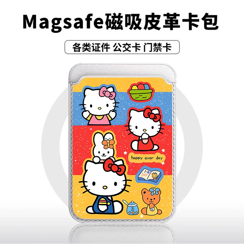 黄底涂鸦KT猫适用苹果18promax手机壳磁吸卡包17promax时尚皮革门禁卡包可爱潮牌华为小米18vivo学生卡包