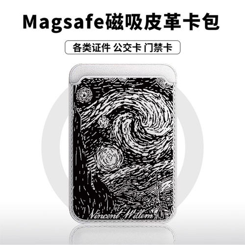 黑色卷云线条适用于苹果18promax手机壳磁吸卡包17promax皮革时尚门禁卡包小米华为磁吸手机壳专用