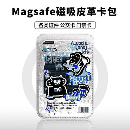 涂鸦摇滚黑猫适用于苹果18promax手机壳磁吸卡包17promax皮革时尚门禁卡包小米华为磁吸手机壳专用
