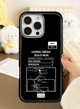 [Magsafe磁吸]梅西单挑皇马后防适用苹果17Promax手机壳16Promax小众高级感15不撞壳新款黑边亚克力新款小众1