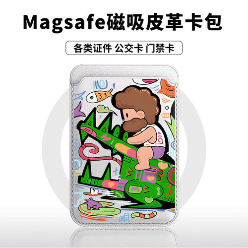 鳄鱼骑士适用于苹果18promax手机壳磁吸卡包17promax皮革时尚门禁卡包小米华为磁吸手机壳专用