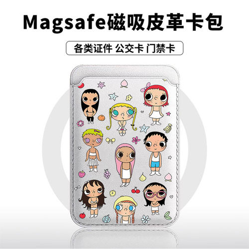 变装小玉适用苹果18promax手机壳磁吸卡包17promax时尚皮革门禁卡包可爱潮牌华为小米vivo学生卡包个性新款
