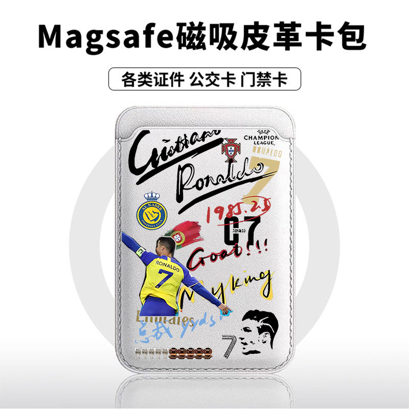 7号C罗适用苹果18promax手机壳磁吸卡包17promax时尚皮革门禁卡包可爱潮牌华为小米vivo学生卡包个性新款
