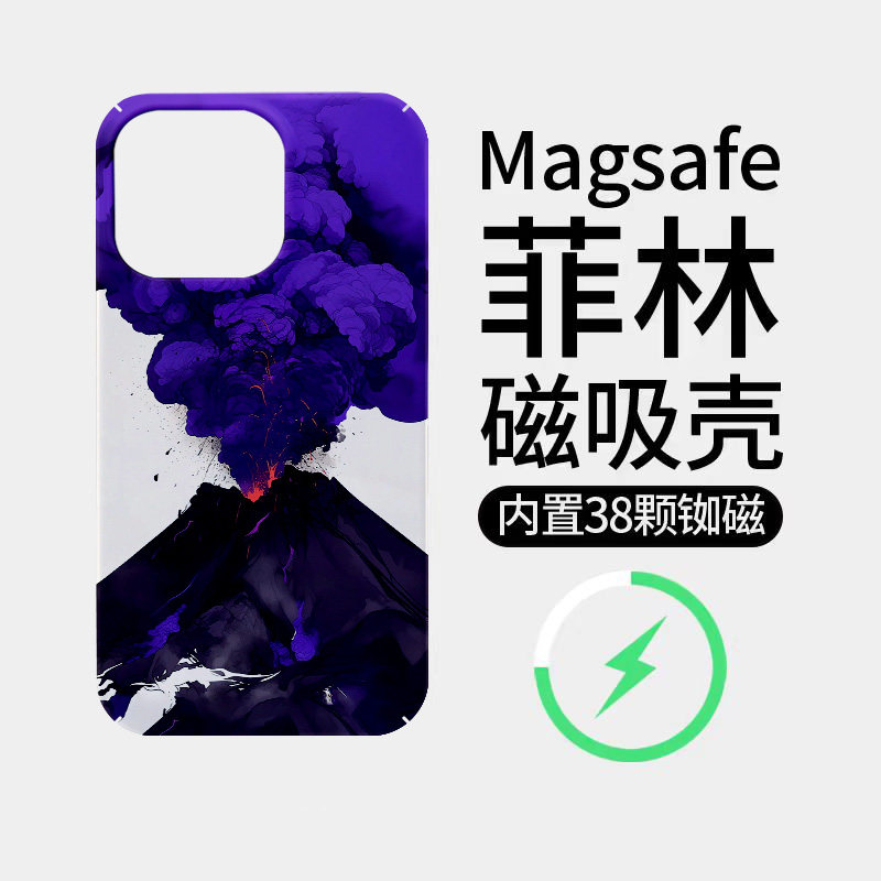 ins个性紫色火山喷发适用苹果17Promax菲林磁吸手机壳iPhone17Pro潮牌硬壳超火插画新款16Promax超薄小众15