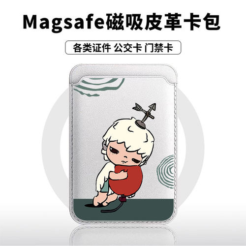 [Magsafe磁吸卡包]白色小野适用苹果18Promax皮革门禁便捷17可爱