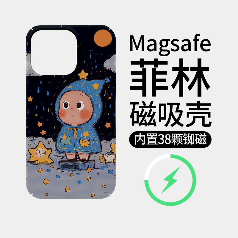 雨衣星星人适用苹果18promax菲林磁吸手机壳iPhone17promax潮牌新款16个性不撞壳防摔硬壳可爱18全包