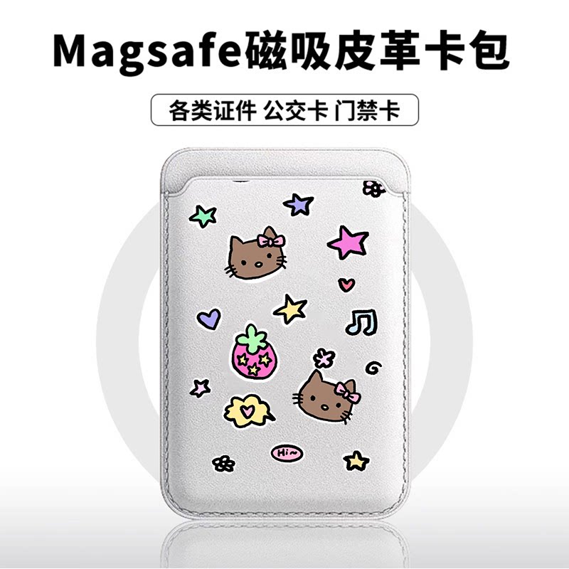 音乐涂鸦KT适用苹果18promax手机壳磁吸卡包17promax时尚皮革门禁卡包可爱潮牌华为小米18vivo学生卡包