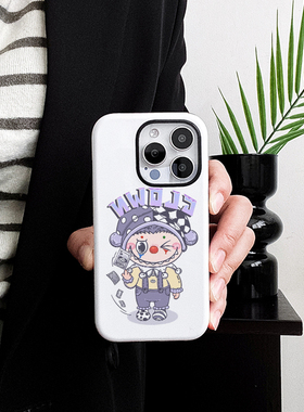 [Magsafe磁吸]紫色拉布布适用苹果16Promax磁吸二合一手机壳15Promax潮牌14Pro菲林磨砂13小众12高级感11软壳