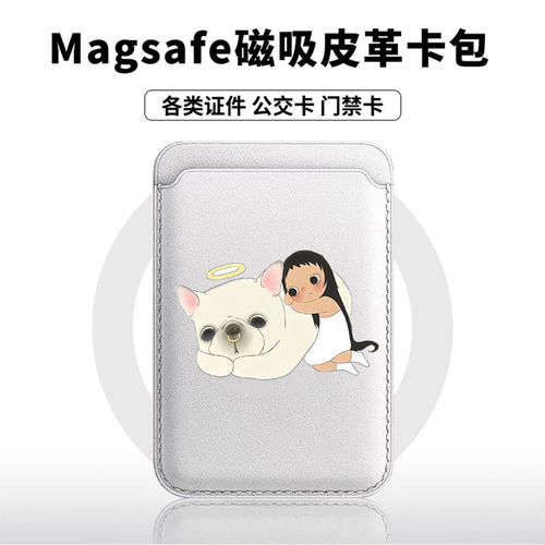 法斗狗小玉适用苹果18promax手机壳磁吸卡包17promax时尚皮革门禁卡包可爱潮牌华为小米vivo学生卡包个性新款