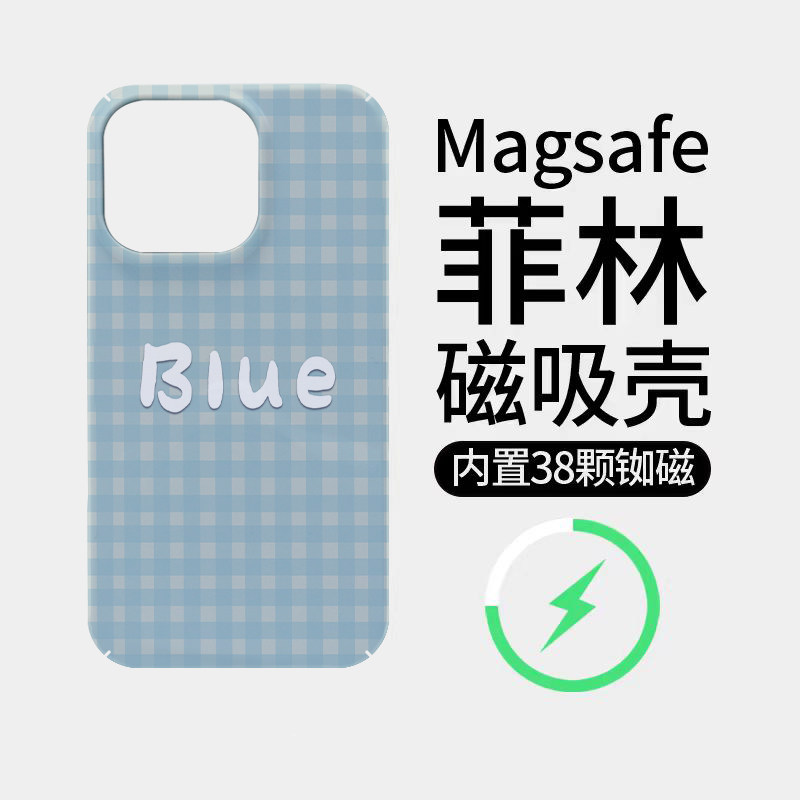 [Magsafe磁吸]清新简约蓝白格纹适用苹果17Promax菲林磁吸手机壳iPhone16Promax潮牌硬壳超火插画新款15全包,3C数码配件,手机保护套/壳,淘宝优惠券,粉丝福利购,淘宝优惠卷