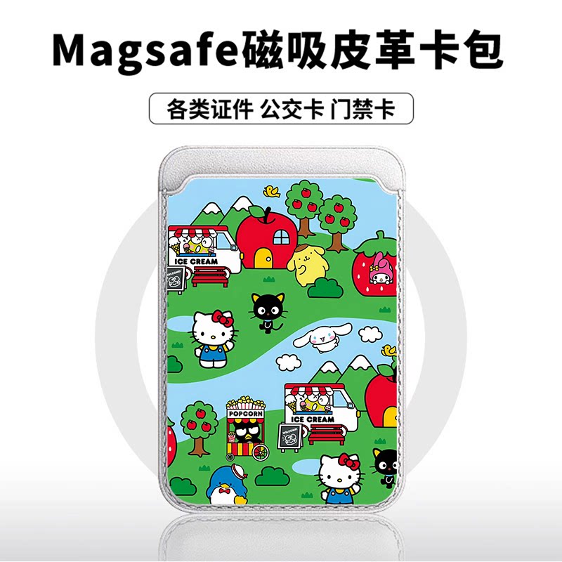 小卖部kt猫适用苹果18promax手机壳磁吸卡包17promax时尚皮革门禁卡包可爱潮牌华为小米18vivo学生卡包