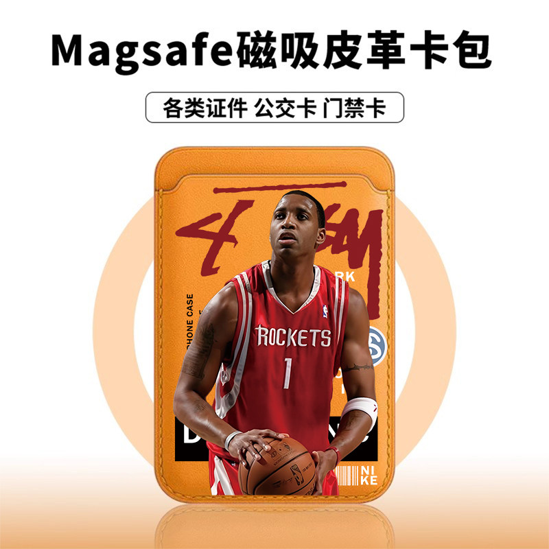[Magsafe磁吸卡包]麦迪球星款适用苹果17Promax皮革门禁卡包新款