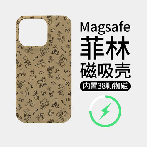 可爱动漫雨伞女孩适用苹果17Promax菲林磁吸手机壳iPhone16Promax潮牌硬壳超火插画新款115Pro超薄小众全包