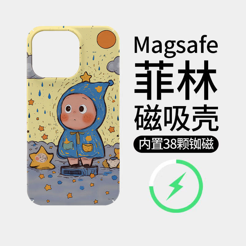 黄色星星人雨衣适用苹果18promax菲林磁吸手机壳iPhone17promax潮牌新款16个性不撞壳防摔硬壳可爱18全包