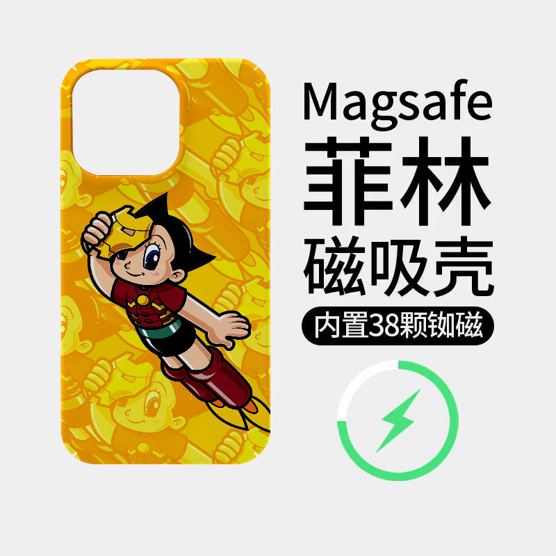 可爱卡通黄色钢铁侠适用苹果17Promax菲林磁吸手机壳iPhone17Pro潮牌硬壳超火插画新款高级感16Promax超薄15