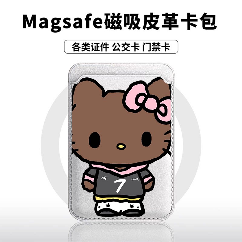 7号黑皮KT猫适用苹果18promax手机壳磁吸卡包17promax时尚皮革门禁卡包可爱潮牌华为小米18vivo学生卡包