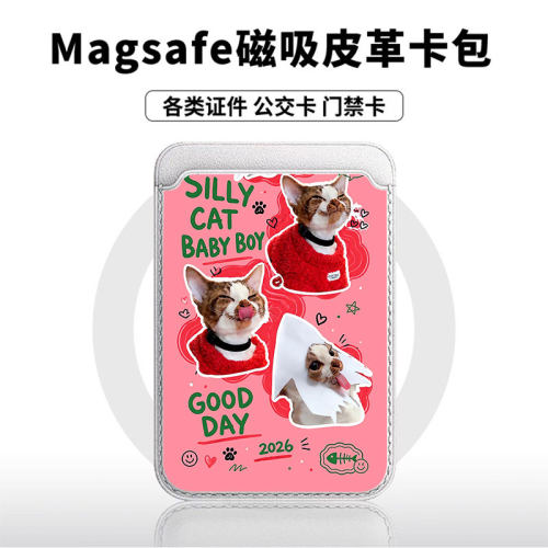 可爱傻猫适用苹果18promax手机壳磁吸卡包17promax时尚皮革门禁卡包可爱潮牌华为小米vivo学生卡包个性新款