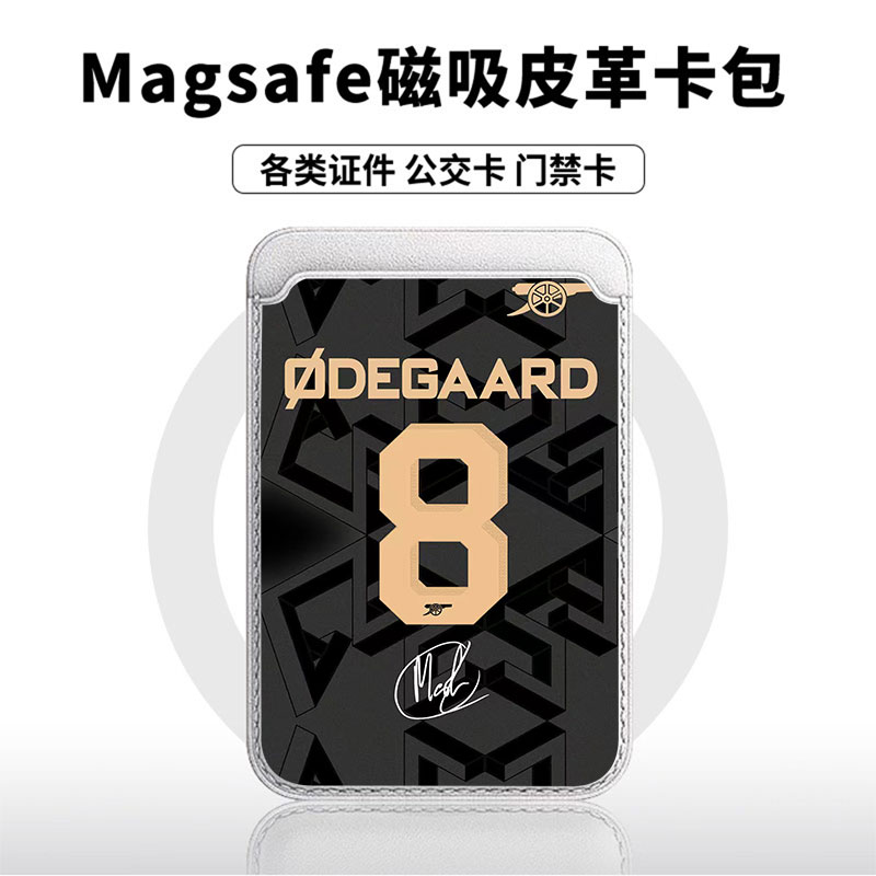 8号黑球衣适用于苹果18promax手机壳磁吸卡包17promax皮革时尚门禁卡包小米华为磁吸手机壳专用