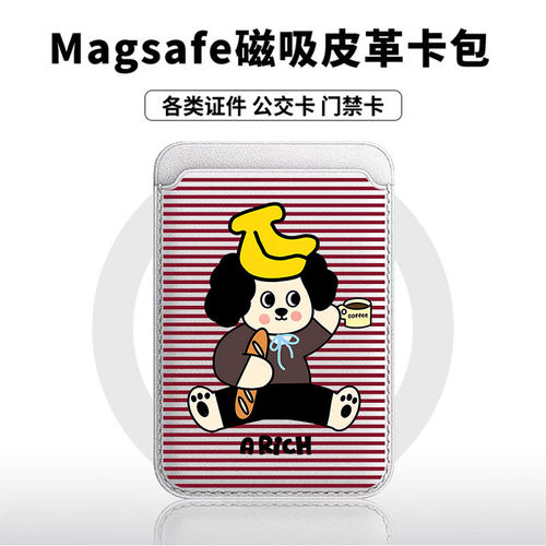 咖啡小狗适用苹果18promax手机壳磁吸卡包17promax时尚皮革门禁卡包可爱潮牌华为小米vivo学生卡包个性新款