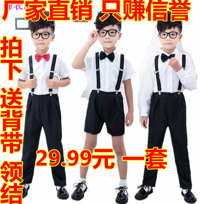 新款男童演出服男孩花童装儿童白色短袖衬衫黑色短裤背带装朗诵服