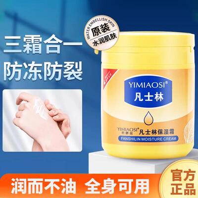 国货正品护手霜补水保湿