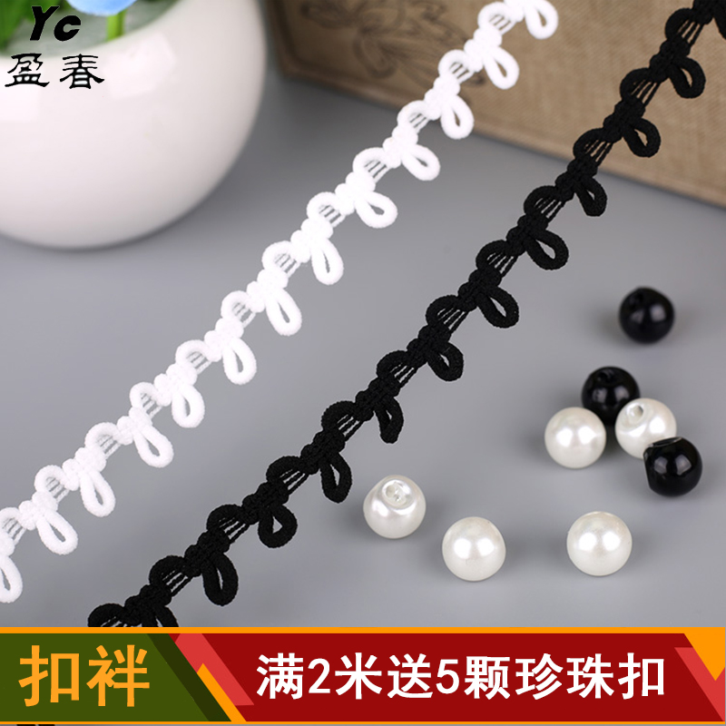 纽松紧扣子衣领用衣服辅料扣