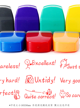 Perfect!Wonderful! Careless!英语老师英文评语鼓励教学光敏印章