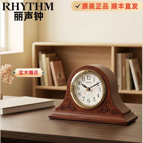RHYTHM日本丽声实木雕花闹钟