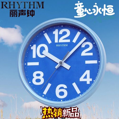 丽声创意时尚书房卧室静音