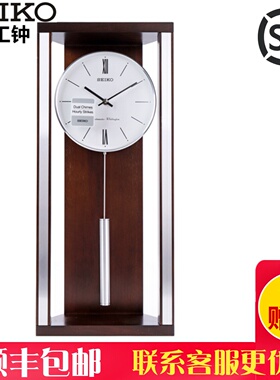 SEIKO正品日本精工钟吊摆创意时尚挂钟整点音乐客厅实木QXH068B