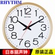 正品 包邮 RHYTHM日本丽声挂钟静音14寸简约现代客厅卧室CMG494