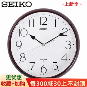 SEIKO日本精工挂钟11寸塑料书房客厅现代简约跳秒圆形进口QXA651