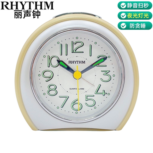 Rhythm丽声静音夜光防贪睡闹钟