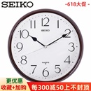 SEIKO日本精工挂钟11寸塑料书房客厅现代简约跳秒圆形进口QXA651