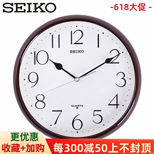 SEIKO日本精工挂钟11寸塑料书房客厅现代简约跳秒圆形进口QXA651