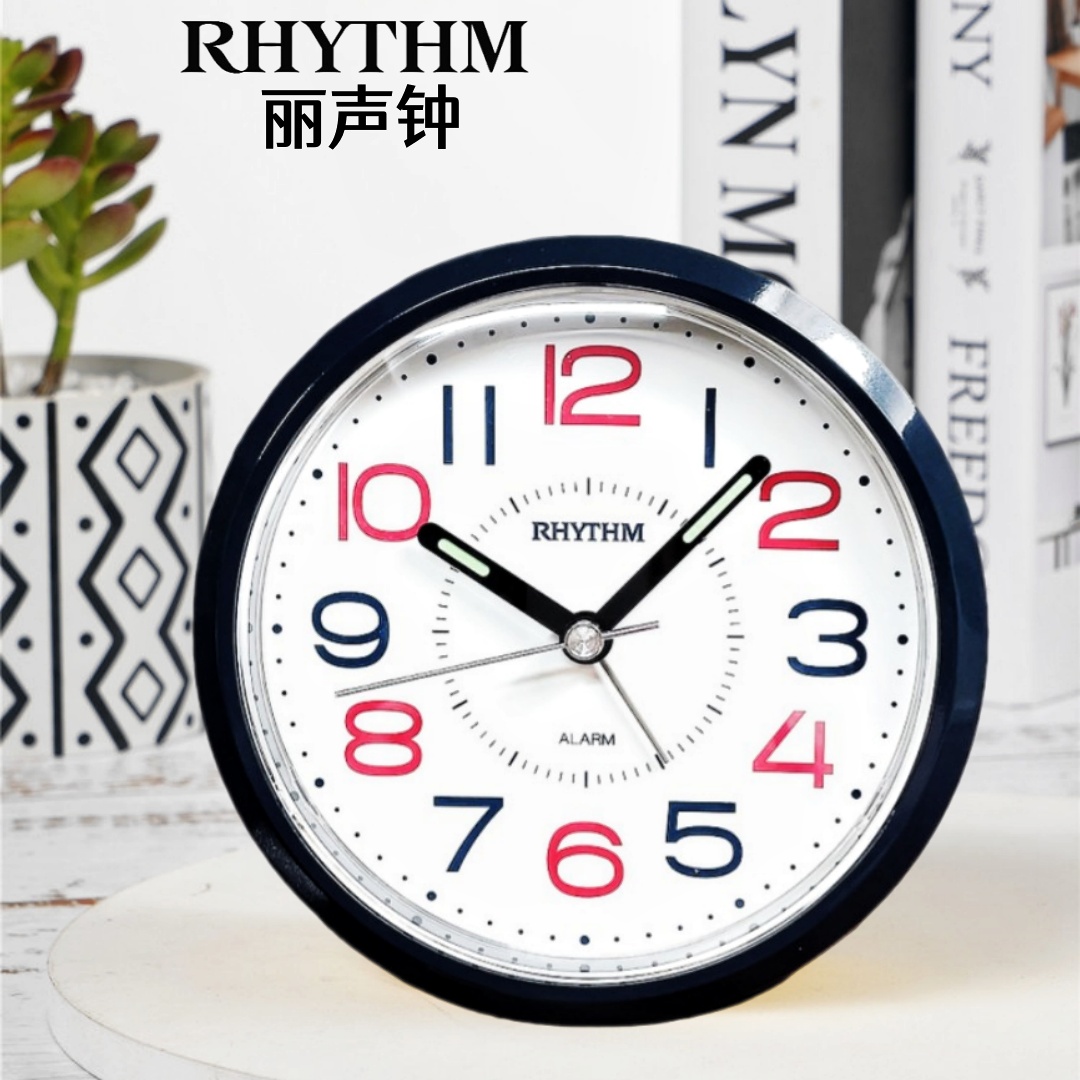 丽声静音防贪睡时尚小闹钟