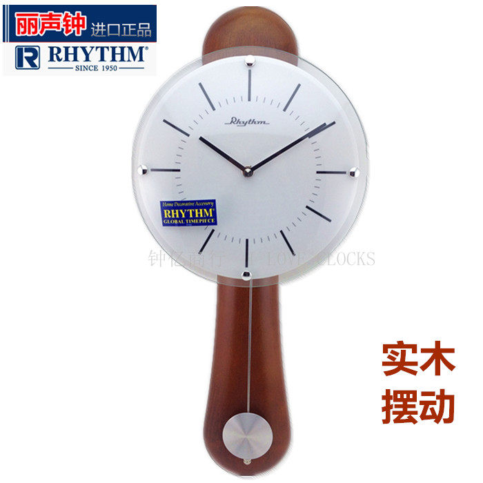 RHYTHM日本丽声挂钟摆动木制实木客厅创意时尚简约时钟玻璃CMP525
