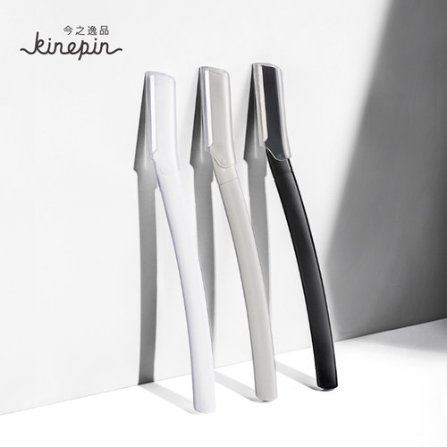 今之逸品修眉刀女士专用初学者进口刀片套装刮眉毛防刮伤男士专用 - 封面